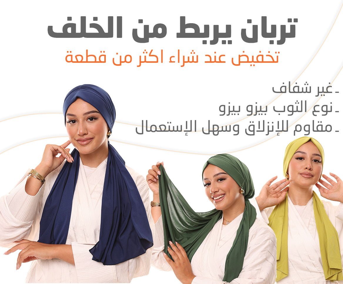 %D8%A8%D8%A7%D9%86%D8%B1 %D8%A7%D9%84%D8%AA%D8%B1%D8%A8%D8%A7%D9%86