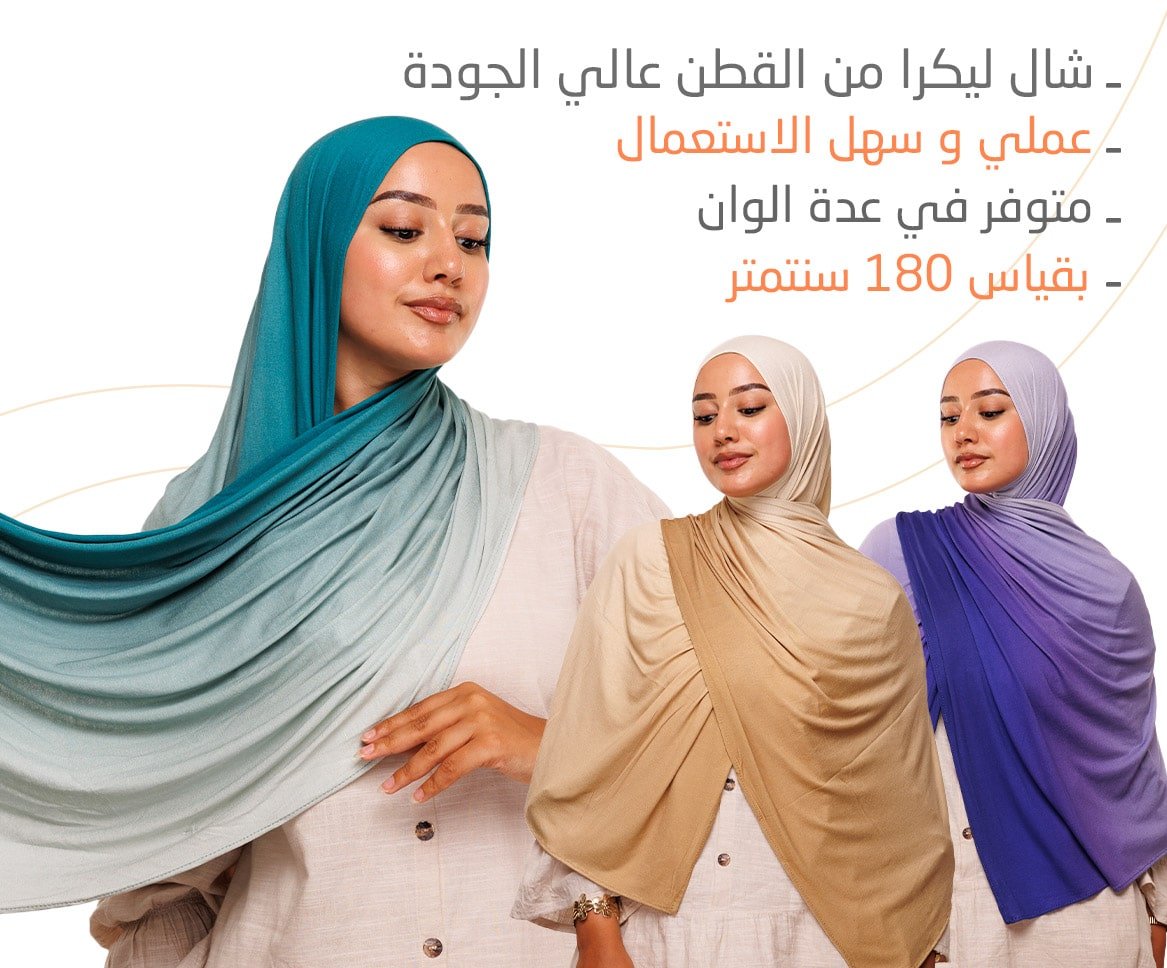 degrade landing page